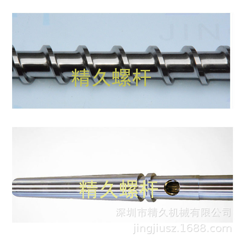 亿利达注塑机螺杆 料筒 炮筒 螺杆头 过胶头 分胶头法兰 射嘴喷嘴