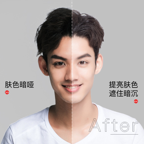 Fanzhen light makeup men's makeup cream hydrating and moisturizing lazy face cream concealer isolation cream natural nude makeup cosmetics