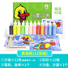 Children's set, glue painting painting for kindergarten, coloring book, toy, wholesale, graffiti, Birthday gift, handmade
