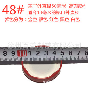 48#�F�w�S��ֱ�N �R���F�w ���^ƿ�w �u��ƿ�w ���ײ����u��ƿ�w