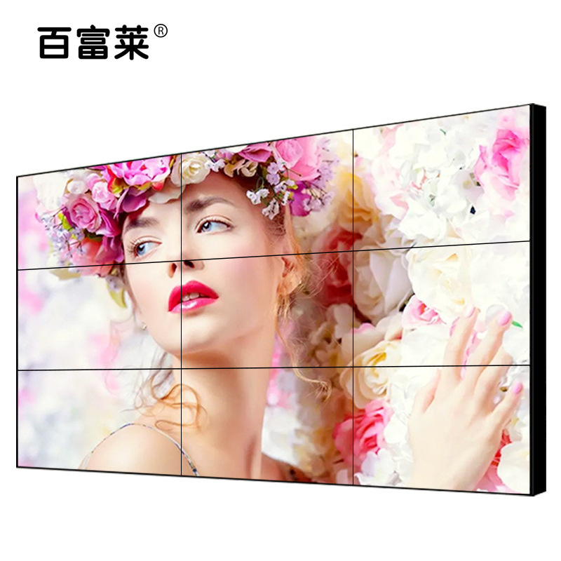 LG55 inch LCD splicing screen 0.8-8mm stitching 500cd video conference large screen TV wall