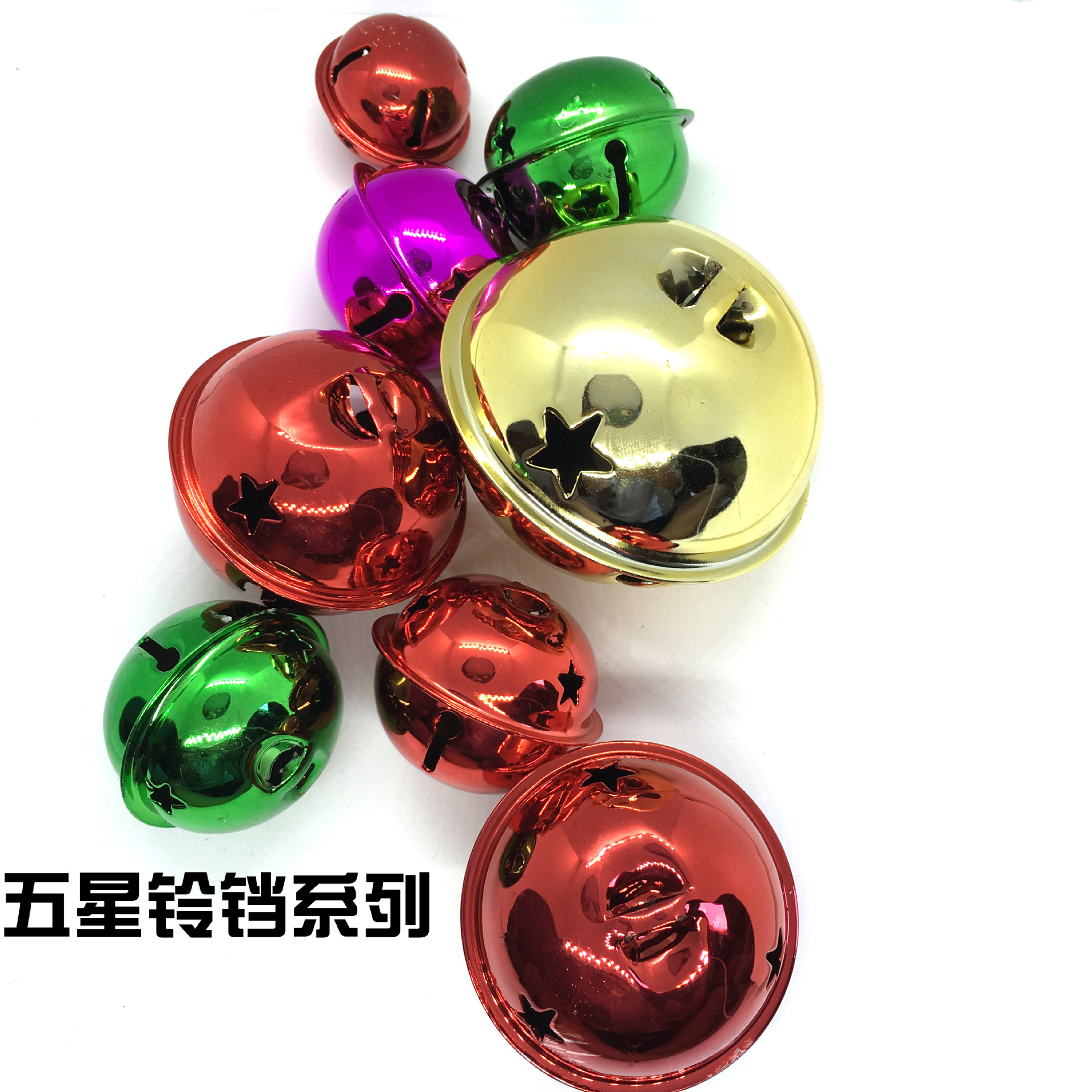 全规格五星铃铛 毛胚真空镀雪花五星铃铛 圣诞树装饰挂件配件铃铛