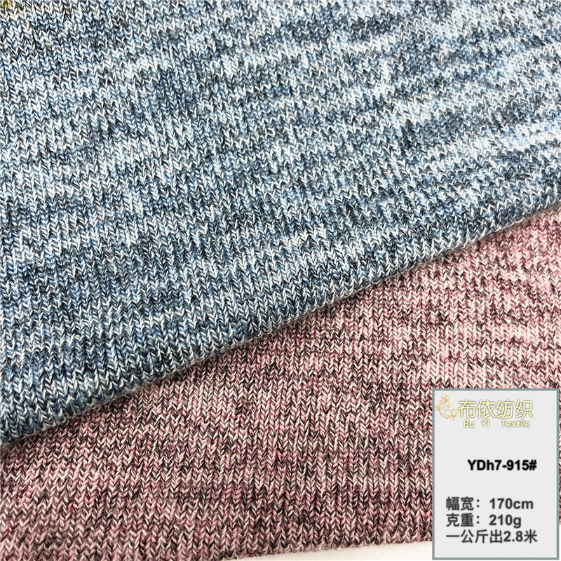 弹力双色拉架涤棉罗马打鸡布男女装长袖瑜伽休闲裤连衣裙针织布料