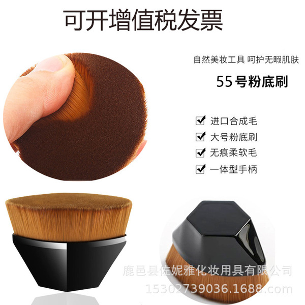 Foundation