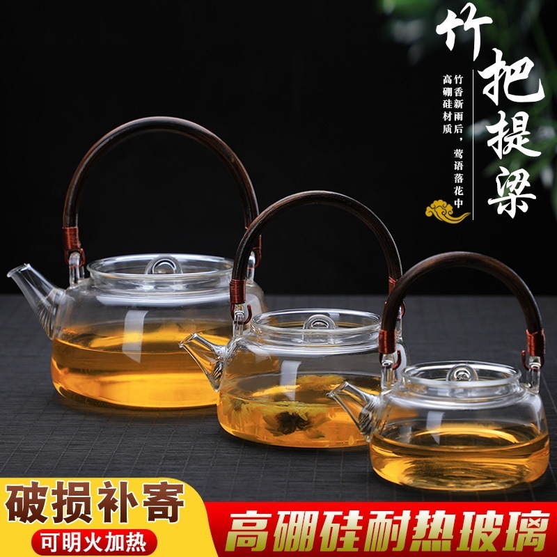 New rattan handle high borosilicate high temperature resistant teapot glass tea cooking appliance electric ceramic stove glass pot thickened New rattan handle high borosilicate high temperature resistant teapot glass tea cooking appliance electric ceramic stove glass pot thickened