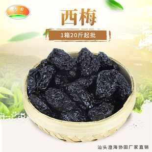 �S�����l������÷ ��÷���e���T����÷�Ӹ� ��ʳ����֧��ƿ�b���b