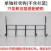 Hanging basket hook-black