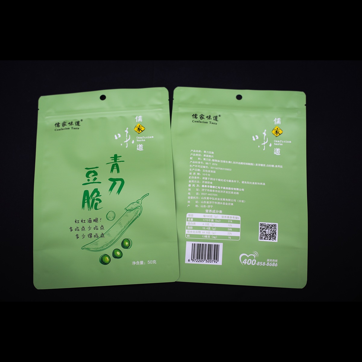 果蔬脆片自立拉链袋 铝箔袋 镀铝袋 尺寸 休闲食品真空袋