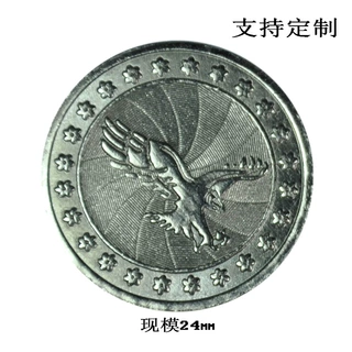 游戏城娱乐城游戏代币抓娃娃机币街机扭蛋电玩售币机币游戏币代币