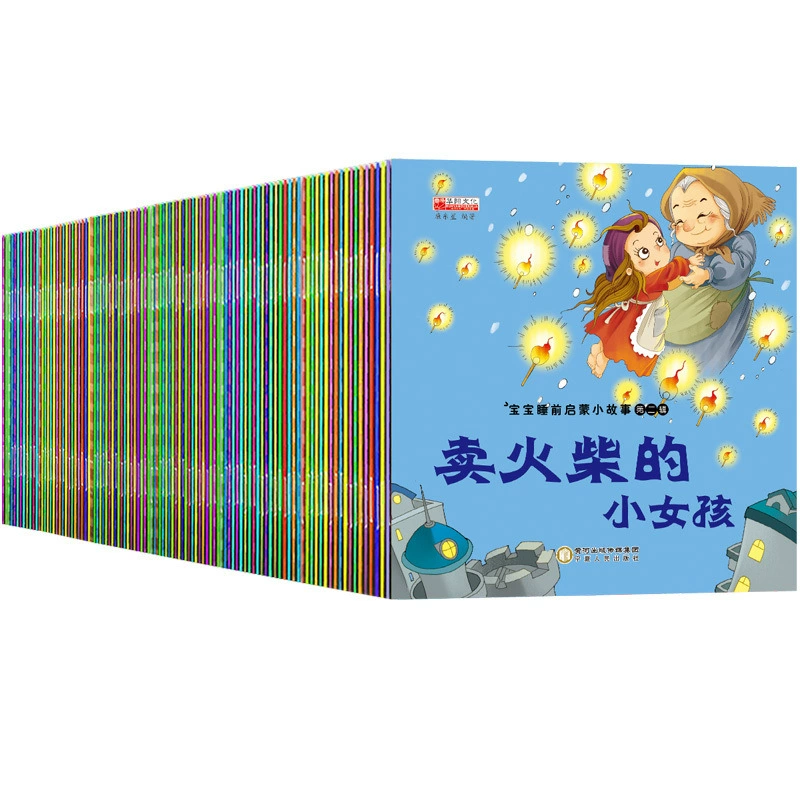 Книга с иллюстрациями, классические истории, 0–3–6 лет, раннее образование, тренировка