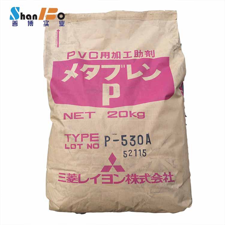 日本三菱P530A PVC鞋材发泡调节剂300万分子量 发泡均匀