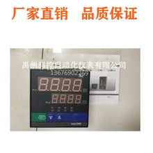 ��������ԭ�bSWP-P905-020-12-HL-P PID���������ƃx �����x��