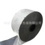 自动背封磨砂定制复合袋