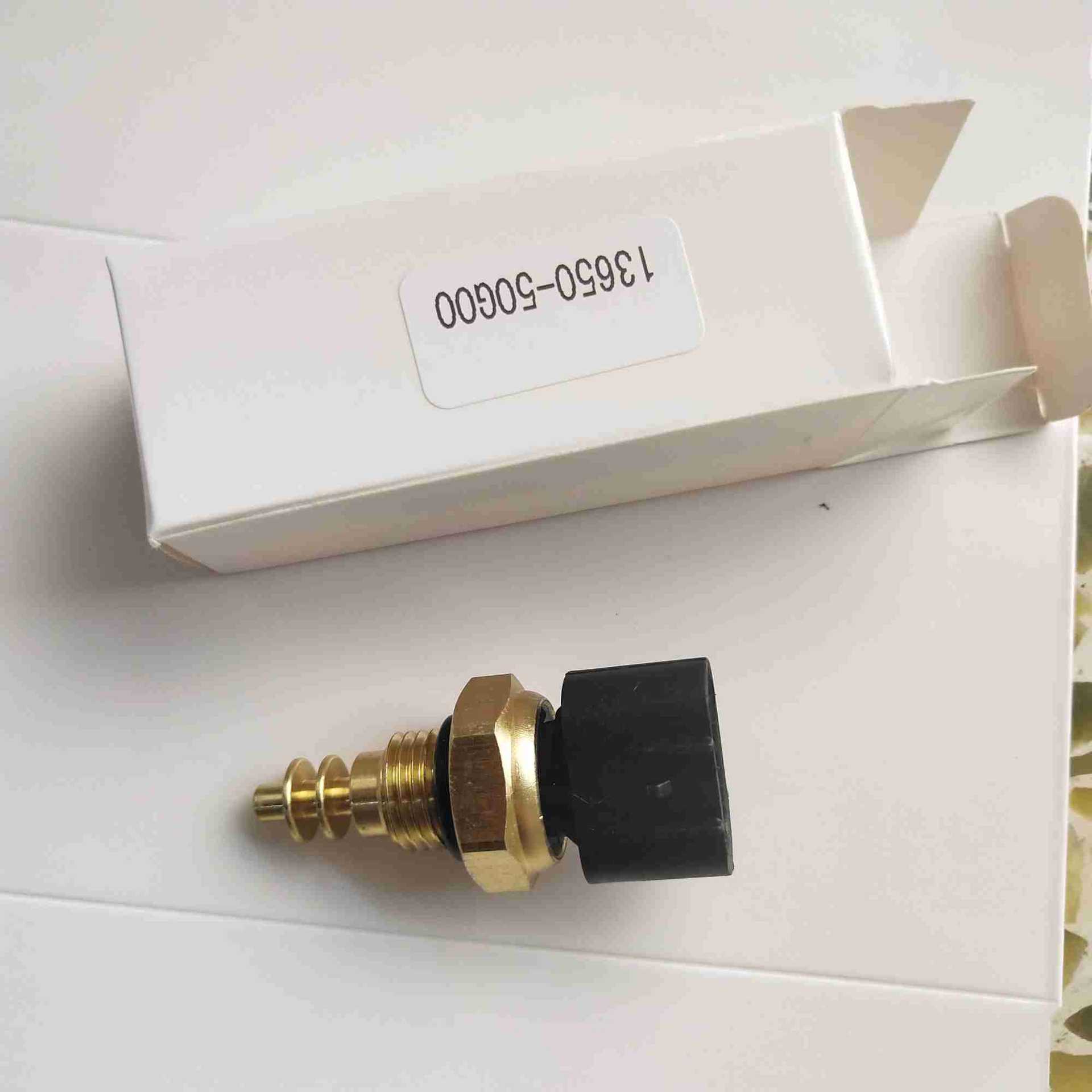 ��������ľ ��ʮ�� ˮ�´����� ��Ʒ�ʸ�Ӧ�� 13650-50G00