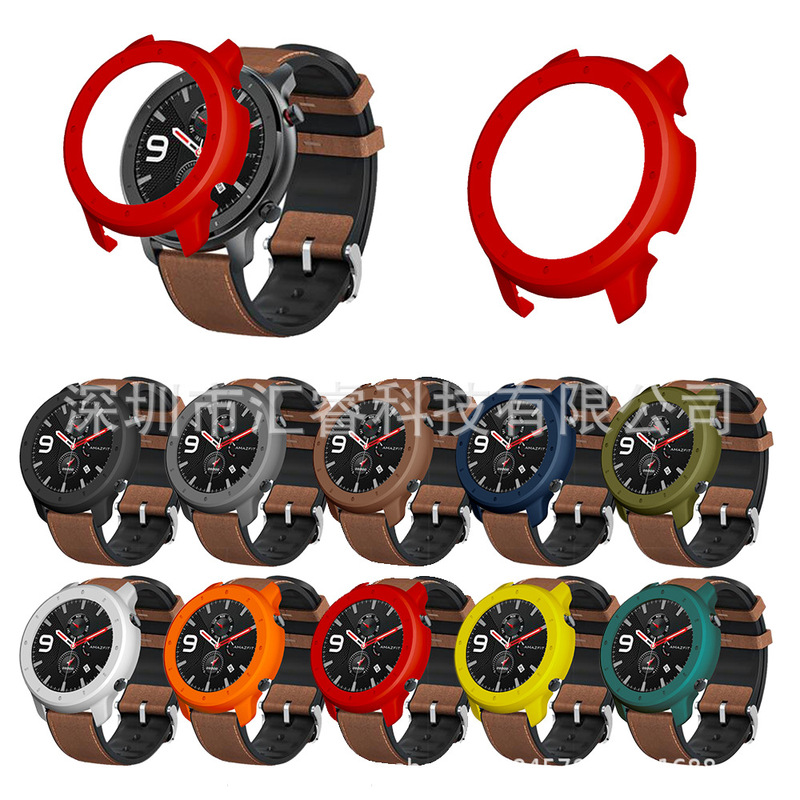 For Huami watch amazfit GTR(47mm) colorful PC protective case
