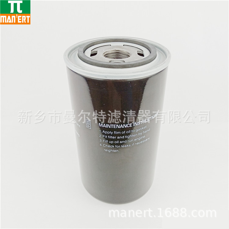 销售0770909417200 油过滤器滤芯螺杆泵机油滤芯精油过滤器机油格