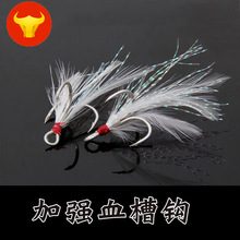 三本血槽钩绑毛三本钩血槽鱼钩假饵配套三锚钩鱼钩有倒刺批发