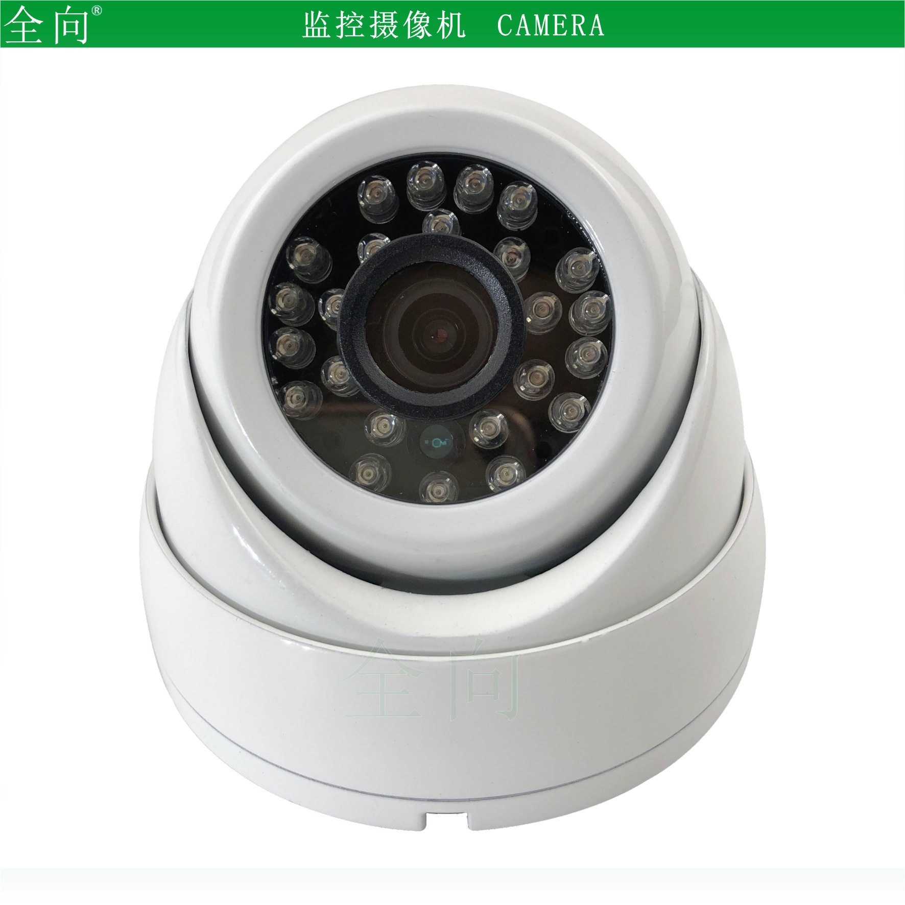 监控摄像头 100万像素720P高清红外半球机 4in1 AHD/TVI/CVI/CVBS