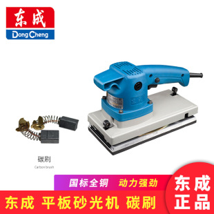 �|�� ƽ��ɰ��C ̼ˢS1B-FF-110*100