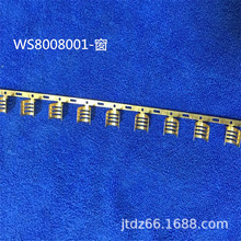 ~۰U~K۶8.0mmS~ӾCBm