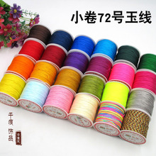 72̖��50�� DIY�ֹ������Ʒ������a�Ї��Y������