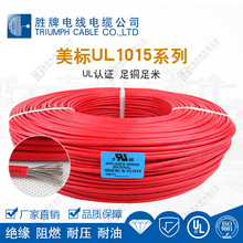 UL1015#18awg������Ӿ���܇����a�~�����h��PVC���Ӿ�늙C����