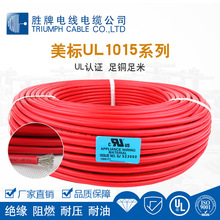 늾Sֱ UL1015-2AWG F؛ҎRȫJCE249743