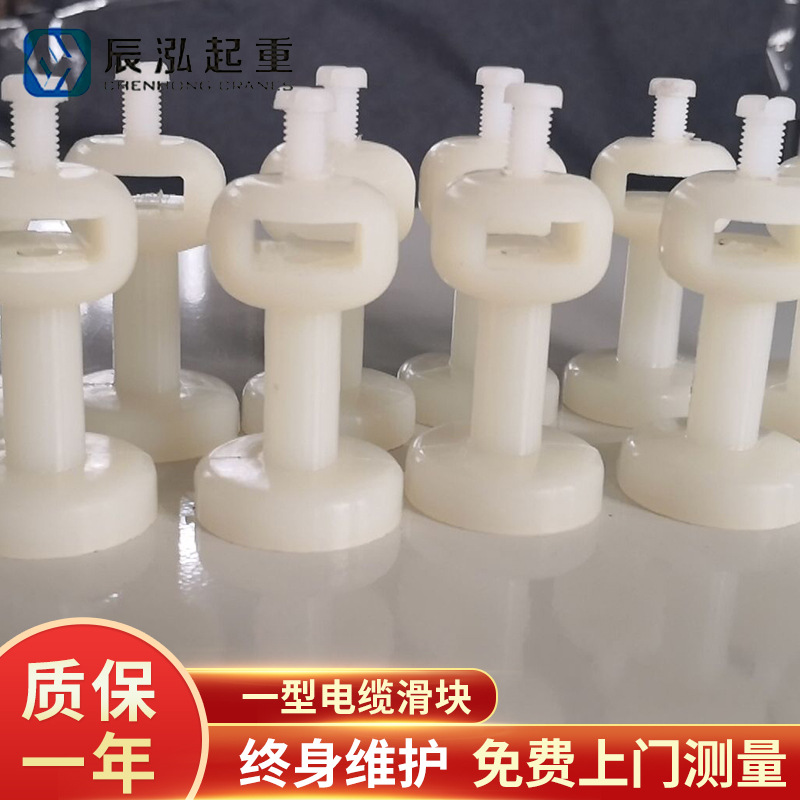 KBK轨道专用扁电缆滑块起重机配件尼龙轮铝合金滑车 KBK气管滑车