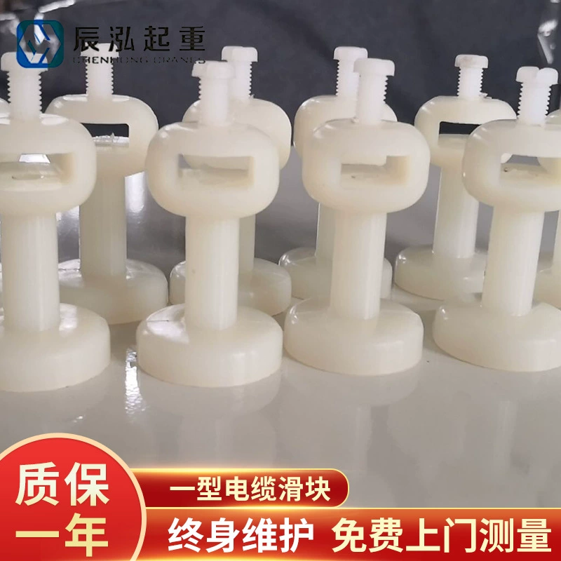 Вагонетка КБК алюминиевого сплава колеса нейлона аксессуаров крана слайдера плоского кабеля рельса КБК особенная