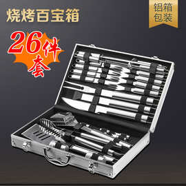 烧烤工具套装BBQ不锈钢烤具户外用品 烤具组合套装铝箱跨境厂家批