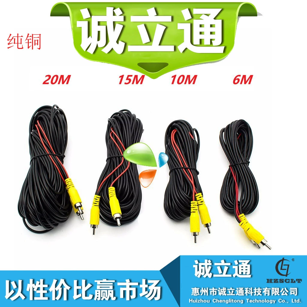 Заводской прямой автомобильный Реверсивный кабель управления видео камерой заднего вида 6 м Удлинительный кабель RCA с триггером