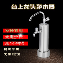 �������p���^��ˮ���N��̨ʽ���P䓳��V�C̨���^�V��̨ʽ��ˮ��