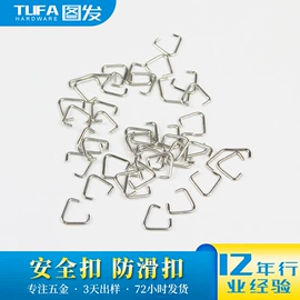 服饰箱包五金;钥匙扣及钥匙扣配件;长尾夹装订夹