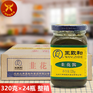 ���º� �»��u320g*24ƿ һ����պ�ϛ����պ�u������²˻��u