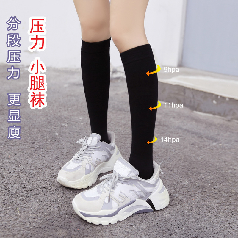 Spring and Summer Solid Color Compression Calf Socks, Jk Mid-Calf Socks, Knee-High Socks, Slouch Socks, Women's Slimming Socks, High-Tube Women's Long Socks