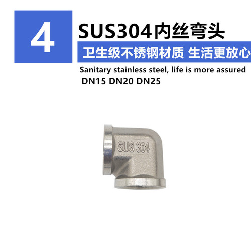 2346-inch 304 stainless steel elbow 15 stainless steel inner and outer thread elbow 324050 stainless steel reducing elbow