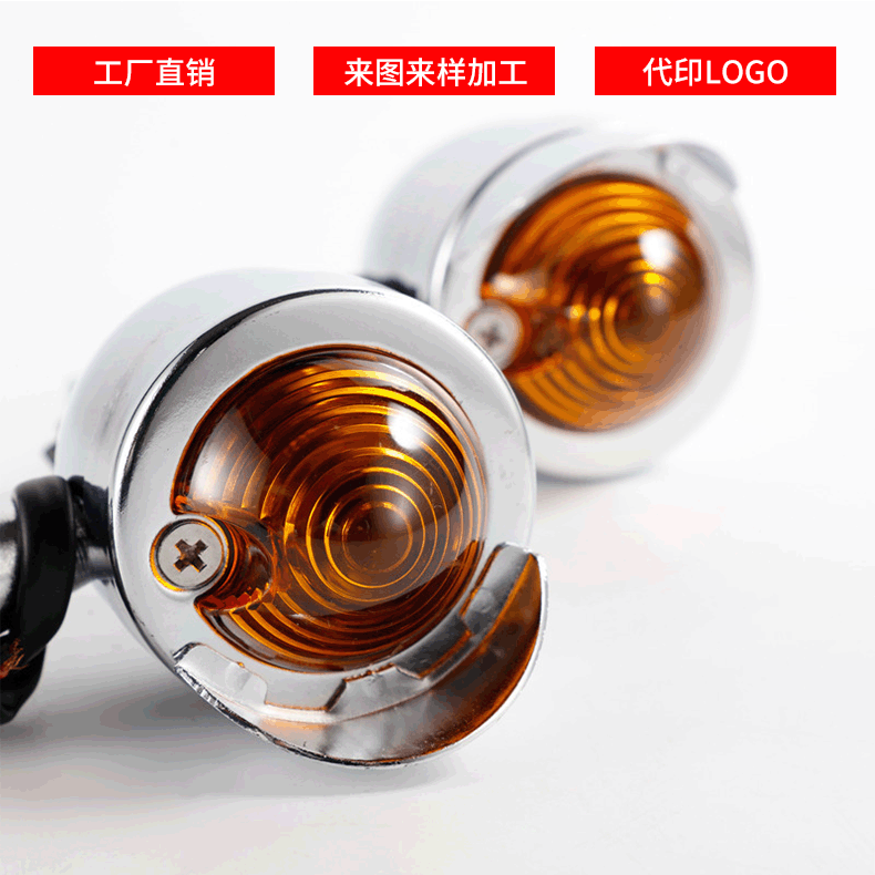 Universal Motorcycle Accessories Turn Signal Light Retro Metal Shell Universal Indicator (Dönmə işıqları) - white