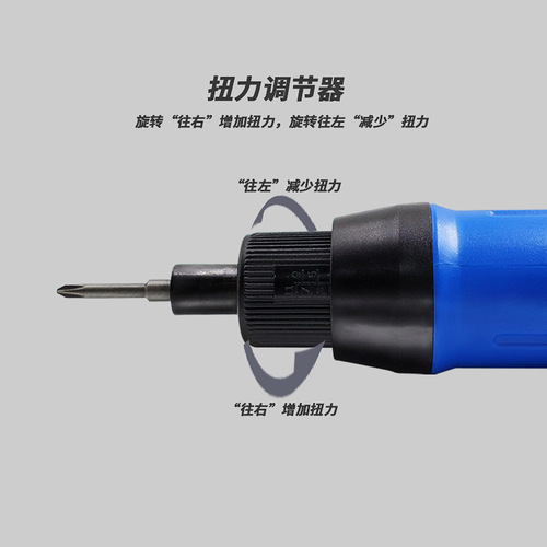 Bailiwei forward and reverse electric screwdriver, Taiwan motor electric batch, adjustable speed power tool wrench