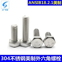 304���P�������������˨ƽ�^�ݽzANSIB18.2.1 5/8-3/4-7/8