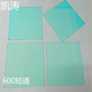 20��vʷ���a�S��ֱ�� ����ֹ�֞V��Ƭ ͸�G���t 490NM�VɫƬ