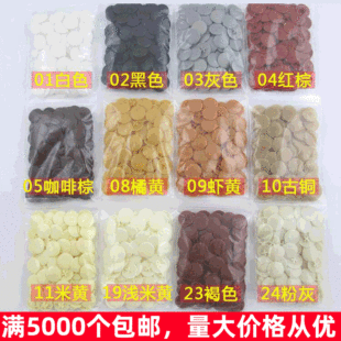 Free Shipping Universal Hole Cover Cross Special Cover Decorative Cap Screw Cover Hole Plug Three-in-One Cap Hardware