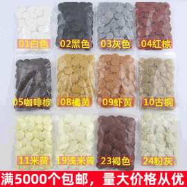 包邮偏心轮盖螺丝盖锁扣盖三合一连接件盖帽装饰盖子家具连接盖