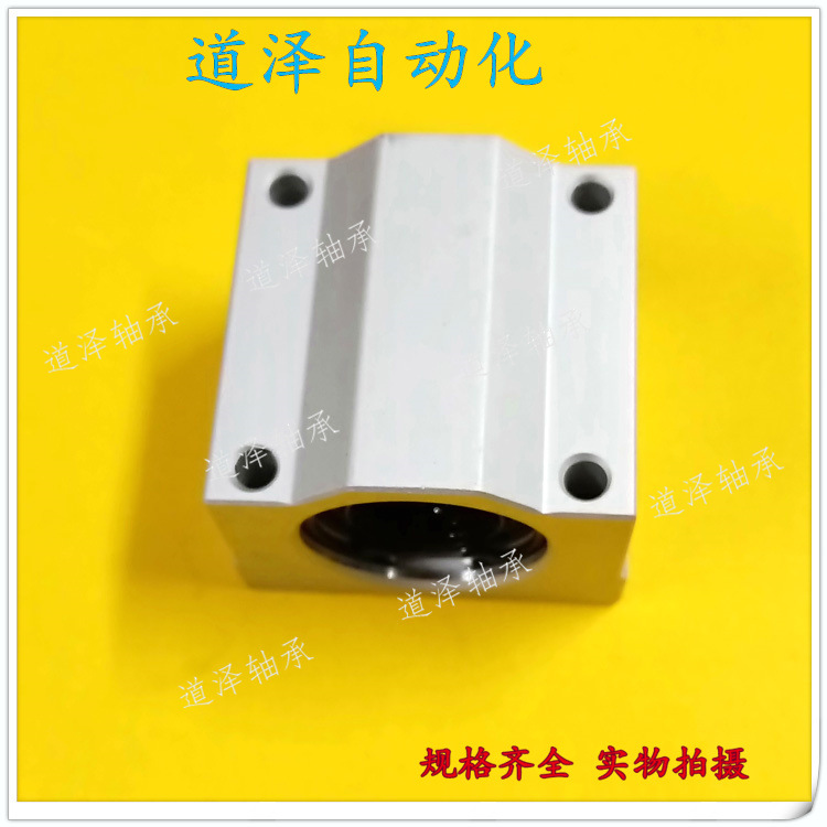 MYT直线轴承固定座SC SMYC8 10 12 16 20 25 30 40 50uu圆轴滑块