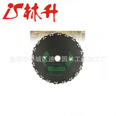 Lin Sheng supplies garden machinery: lawnmower blades, chain teeth, and grass-cutting blades.