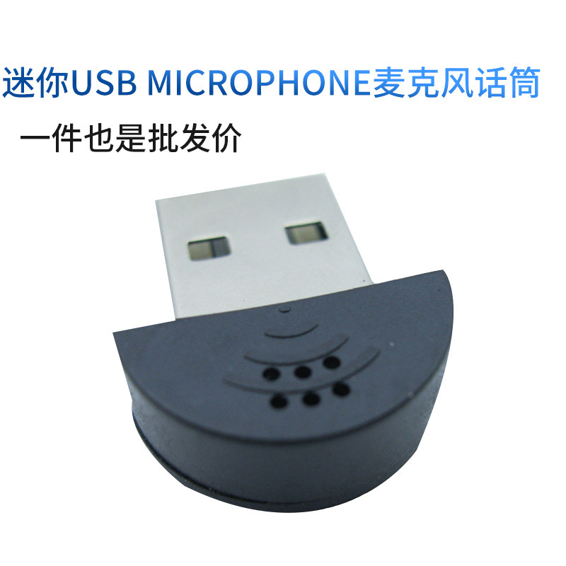 Mini USB Microphone Microphone Microphone laptop Voice karaoke recording usb Microphone