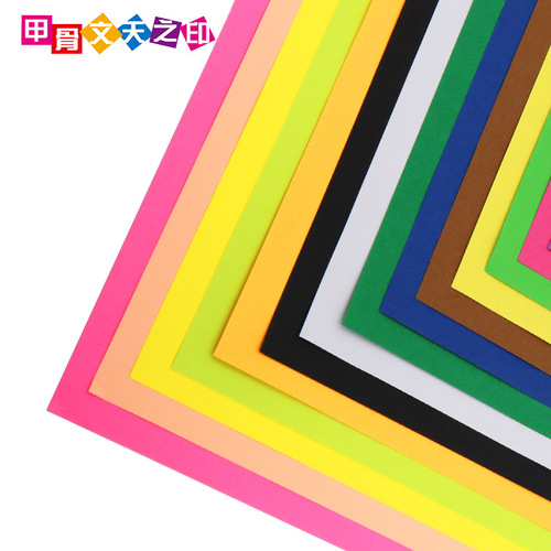 70g-80g colored copying paper, 100 sheets A4 color inkjet/laser printing paper, handmade DIY origami colored cardstock