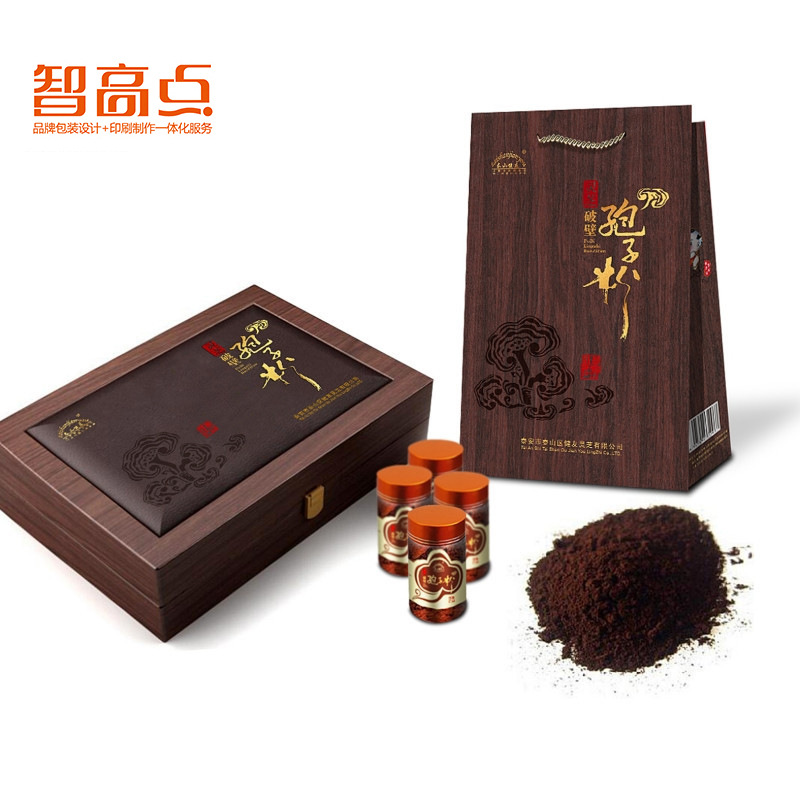 厂家直销包装盒中药包装保健品中药养生包装盒灵芝孢子粉灵芝药材
