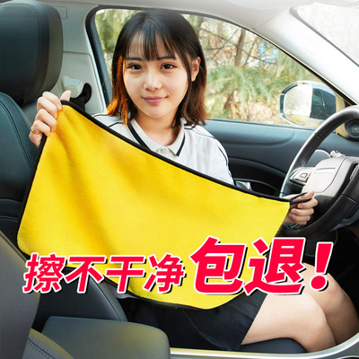 珊瑚绒擦车毛巾黄灰洗车毛巾家居日用汽车用玻璃吸水抹布加厚双面