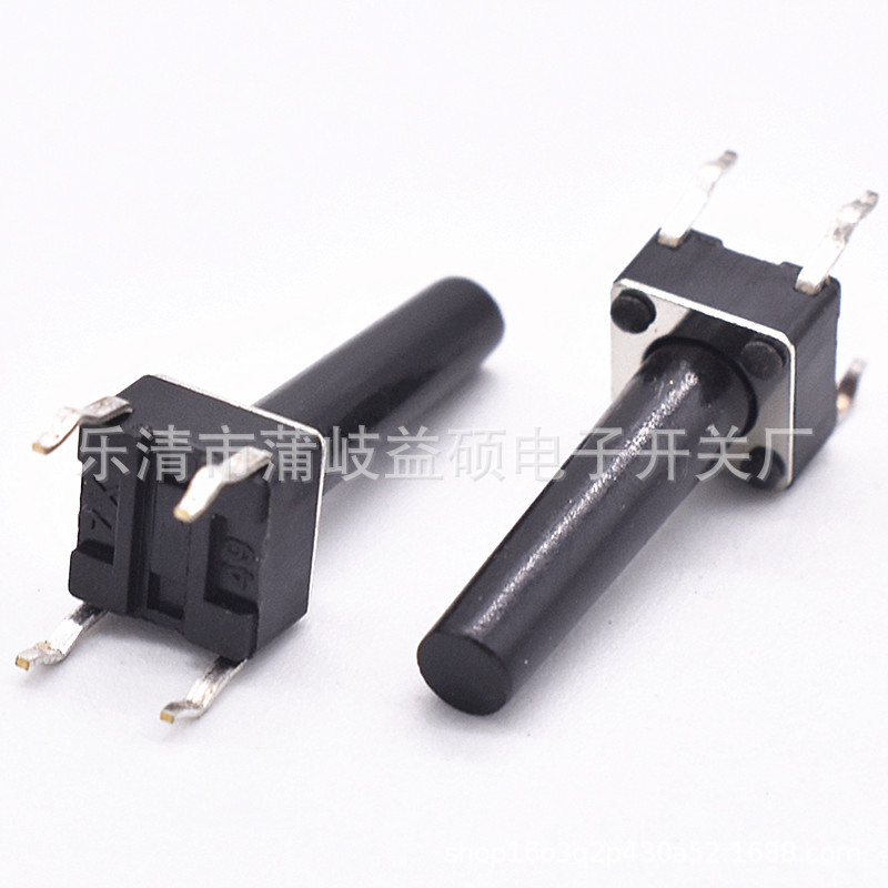 立式直插轻触开关 6*6*21 4脚直插按键开关 6*6*22 复位微动开关