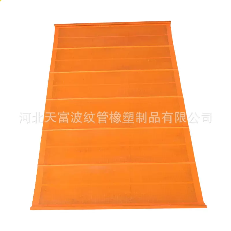 厂家供应 聚氨酯筛板 异型聚氨酯筛网 条缝筛 振动筛 厂家